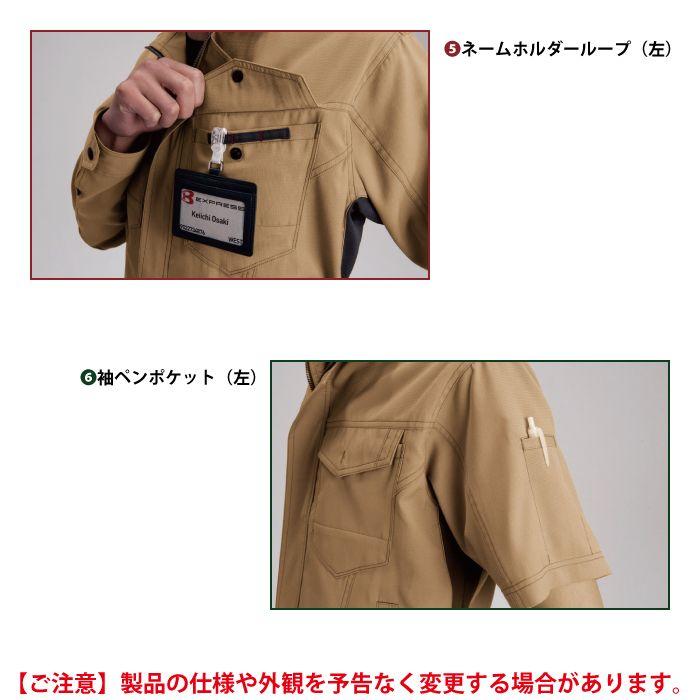 バートル BURTLE 作業着 上下セット 7092 7096 セットアップ 半袖ジャケット カーゴパンツ 作業服 おしゃれ 春夏 作業ズボン | BURTLE | 07