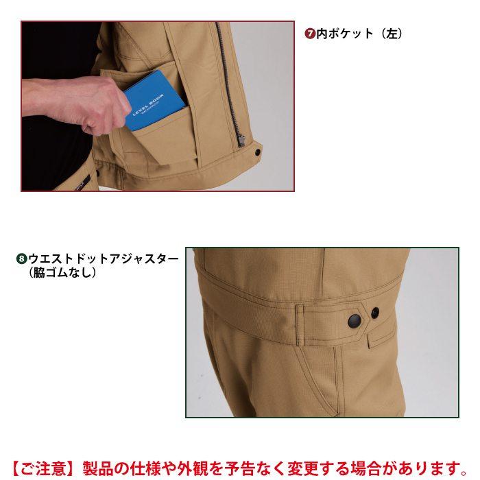 バートル BURTLE 作業着 上下セット 7092 7096 セットアップ 半袖ジャケット カーゴパンツ 作業服 おしゃれ 春夏 作業ズボン | BURTLE | 08