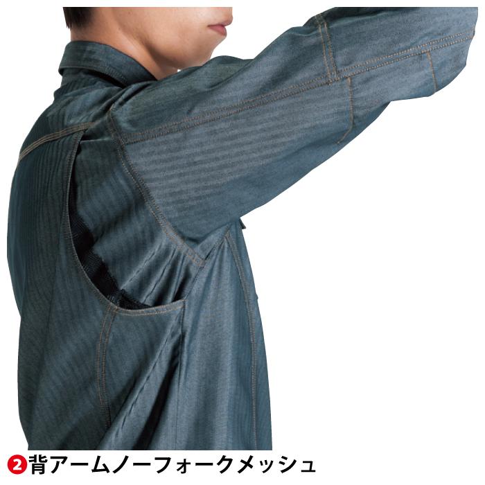 バートル BURTLE 作業着 上下セット 1515 と 1512 長袖シャツセットアップ S-LL  春夏用 作業服 おしゃれ 制電ケア JIS T8118適合 爆買 | BURTLE | 10