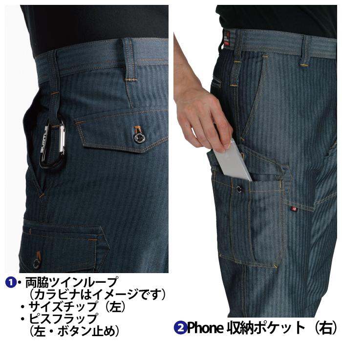 バートル BURTLE 作業着 上下セット 1515 と 1512 長袖シャツセットアップ S-LL  春夏用 作業服 おしゃれ 制電ケア JIS T8118適合 爆買 | BURTLE | 12