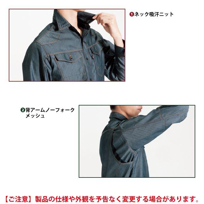 バートル BURTLE 作業着 上下セット 1515 1512 セットアップ 長袖シャツ カーゴパンツ 作業服 おしゃれ 春夏 JIS適合制電 作業ズボン | BURTLE | 06