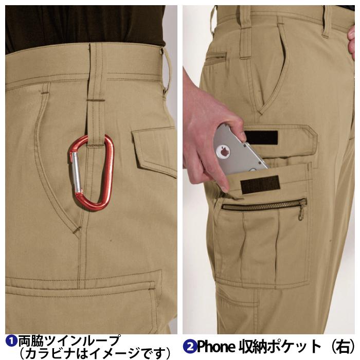 バートル BURTLE 作業着 上下セット 6103長袖シャツと6106カーゴパンツ SS-LL 快適 作業服 おしゃれ 春夏 作業ズボン 爆買 | BURTLE | 12