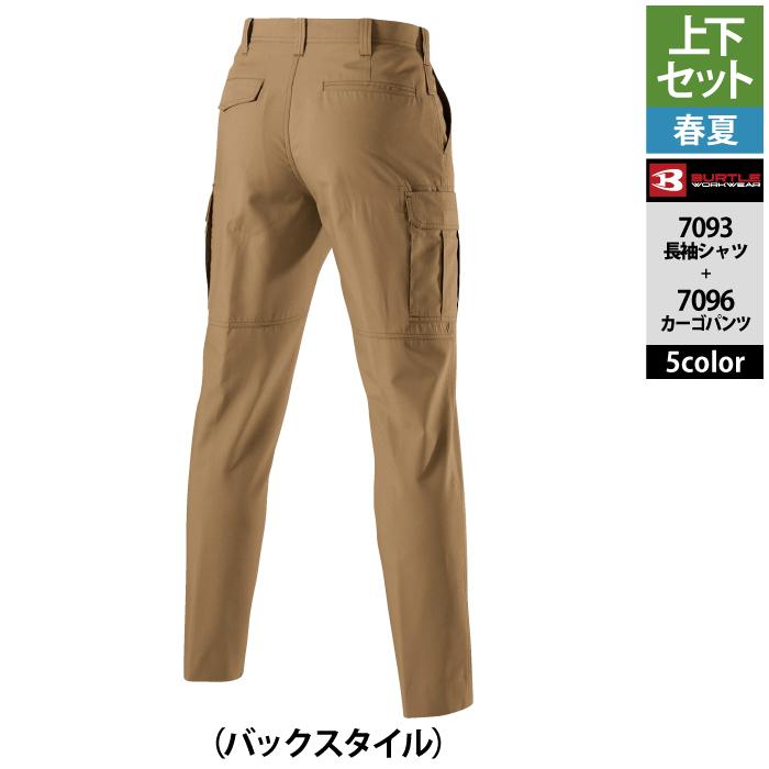 バートル BURTLE 作業着 上下セット 7093長袖シャツと7096カーゴパンツ S-LL 作業服 おしゃれ 春夏 | BURTLE | 20