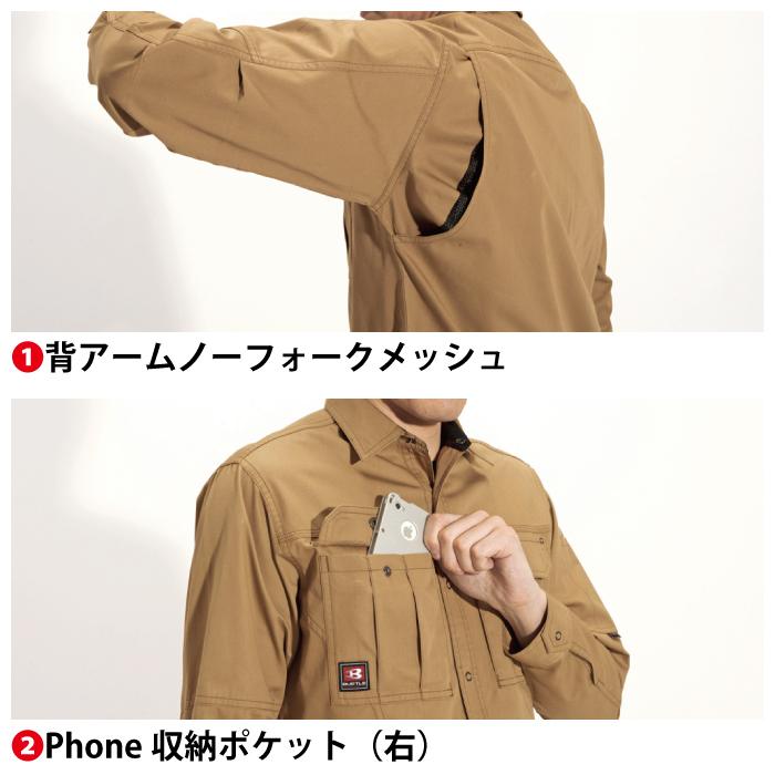 バートル BURTLE 作業着 上下セット 8093長袖シャツと8096カーゴパンツ SS-LL 作業服 おしゃれ 春夏 | BURTLE | 08