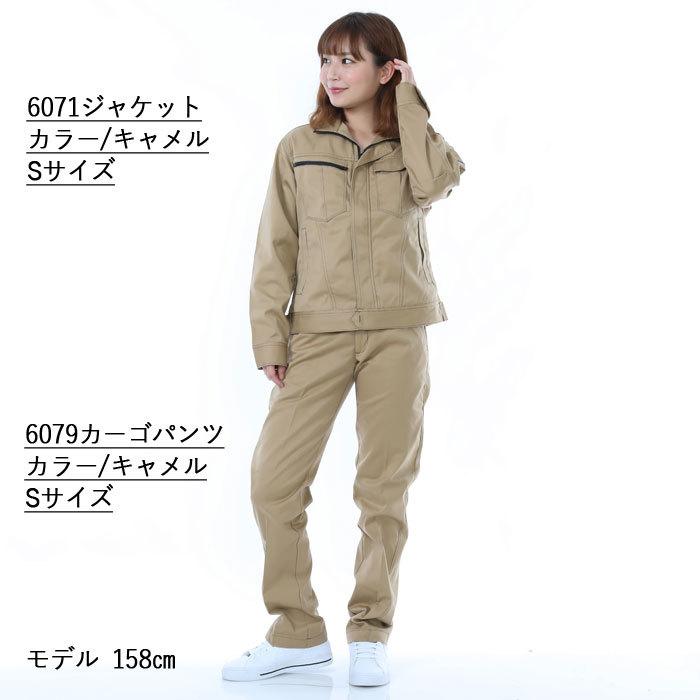 バートル BURTLE 作業着 上下セット 6071ジャケットと6079レディースパンツ SS-LL 作業服 おしゃれ 秋冬 爆買 | BURTLE | 05