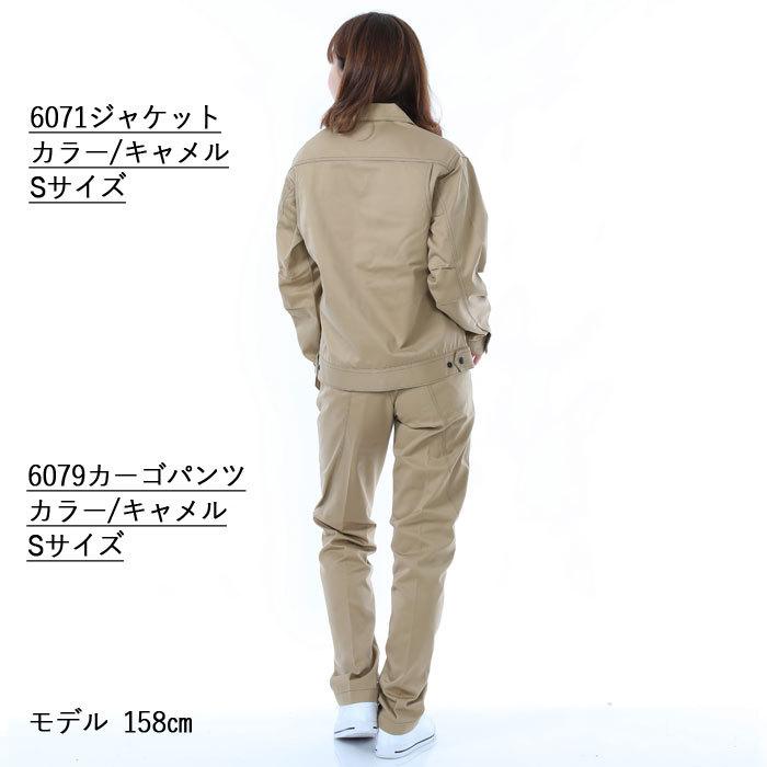 バートル BURTLE 作業着 上下セット 6071ジャケットと6079レディースパンツ SS-LL 作業服 おしゃれ 秋冬 爆買 | BURTLE | 07