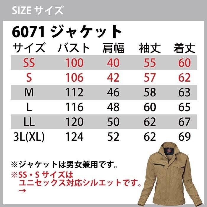 (即日一部あり)バートル BURTLE 作業着 上下セット 6071ジャケット と 6072カーゴパンツ 作業服 おしゃれ 秋冬 JIS適合制電 作業ズボン 爆買 | BURTLE | 01
