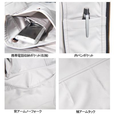 バートル BURTLE 作業着 上下セット 1201ジャケットと1202パワーカーゴパンツ 作業服 おしゃれ 秋冬 ワイドボトムス 爆買 | BURTLE | 05