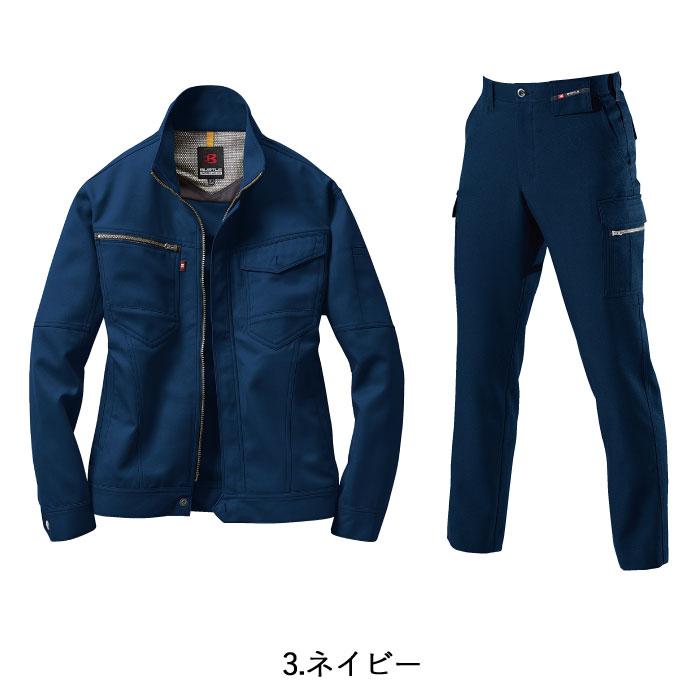 BURTLE バートル 作業着 上下セット 7081ジャケット と 7082 BURTLE バートル 作業着 上下セット 7081ジャケット と 7082