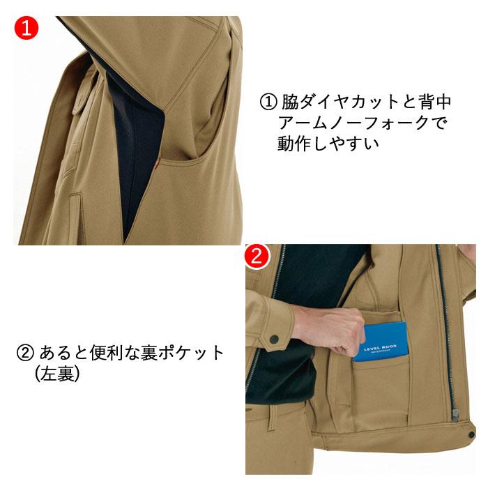 【本日限定セール】HRSFTHRS プルオーバーとパンツ上下Mセット Z-DRAGON】 76210 製品制電ストレッチ半袖ジャンパー[春夏]※SLIM