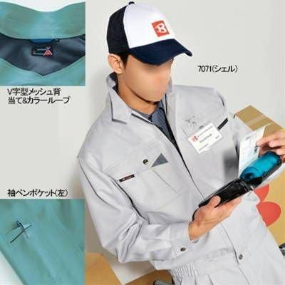 バートル BURTLE 作業着 上下セット 7071ブルゾンと7072ツータックカーゴパンツ ストレッチ 形態安定 作業服 おしゃれ 秋冬 爆買 | BURTLE | 06