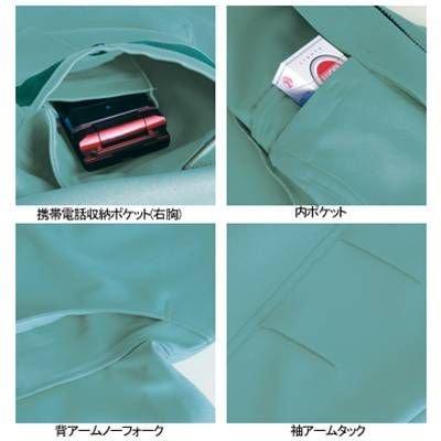 バートル BURTLE 作業着 上下セット 7071ブルゾンと7072ツータックカーゴパンツ ストレッチ 形態安定 作業服 おしゃれ 秋冬 爆買 | BURTLE | 07