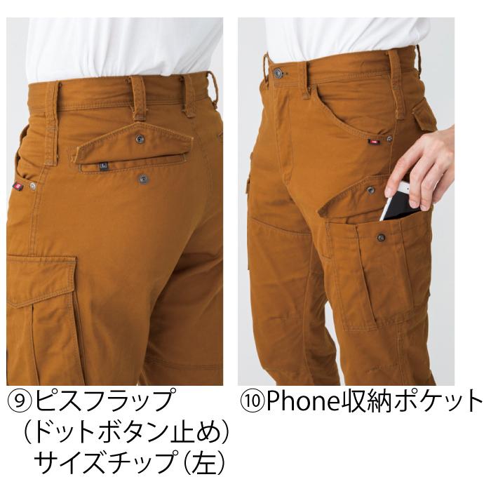 バートル BURTLE 作業着 上下セット 5501ジャケットと5502カーゴパンツ 作業服 おしゃれ 秋冬 爆買 | BURTLE | 10