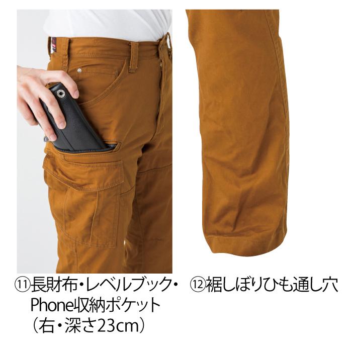 バートル BURTLE 作業着 上下セット 5501ジャケットと5502カーゴパンツ 作業服 おしゃれ 秋冬 爆買 | BURTLE | 11