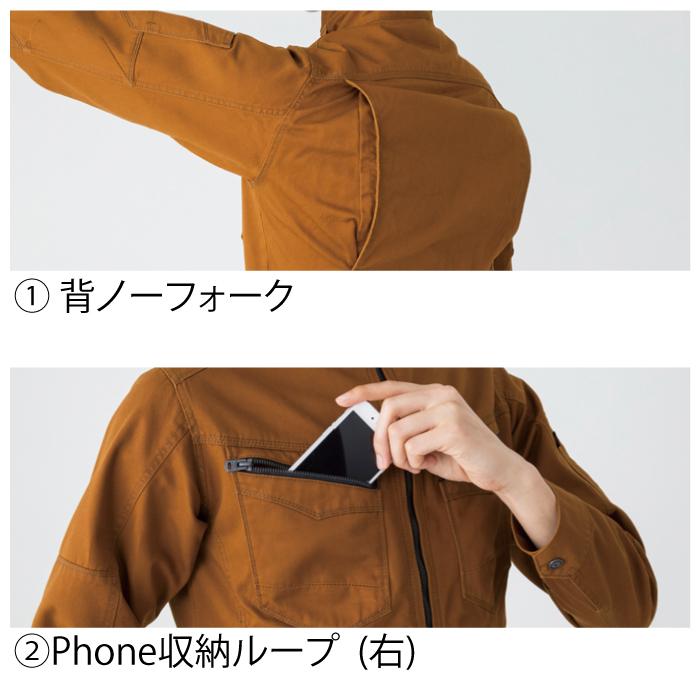 バートル BURTLE 作業着 上下セット 5501ジャケットと5502カーゴパンツ 作業服 おしゃれ 秋冬 爆買 | BURTLE | 06