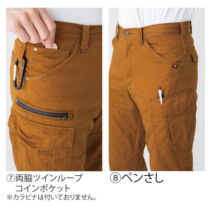 バートル BURTLE 作業着 上下セット 5501ジャケットと5502カーゴパンツ 作業服 おしゃれ 秋冬 爆買 | BURTLE | 09