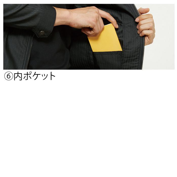 バートル BURTLE 作業着 上下セット 5511HBジャケットと5512HBカーゴパンツ SS-LL 作業服 おしゃれ | BURTLE | 08