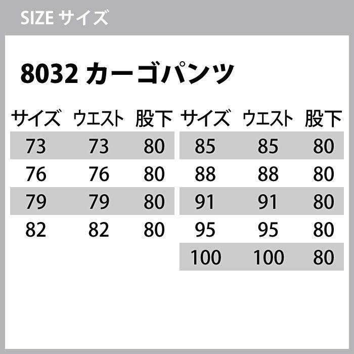 バートル BURTLE 作業着 上下セット 8035長袖シャツと8032カーゴパンツ M-LL 作業服 おしゃれ 秋冬 爆買 | BURTLE | 02