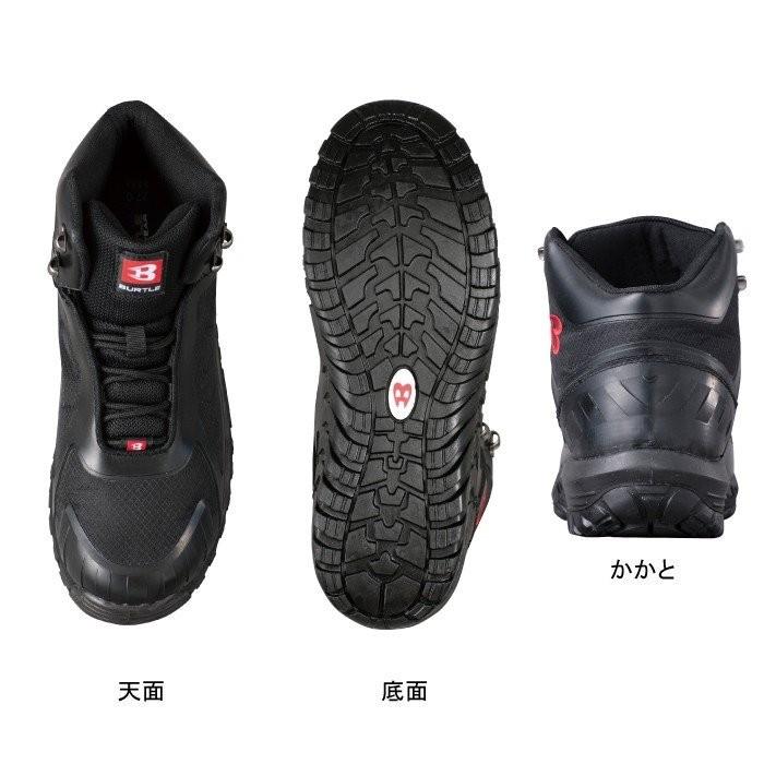 バートル BURTLE 作業着 812 セーフティフットウェア 23.5-28 作業服 安全靴 | BURTLE | 01