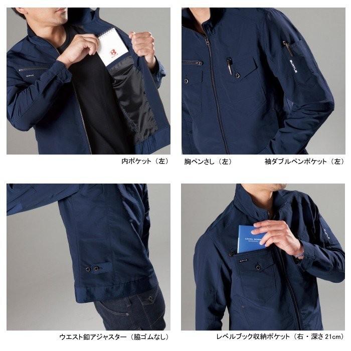 バートル BURTLE 作業着 5250 レイザージャケット 3L 作業服 秋冬 爆買 | BURTLE | 01