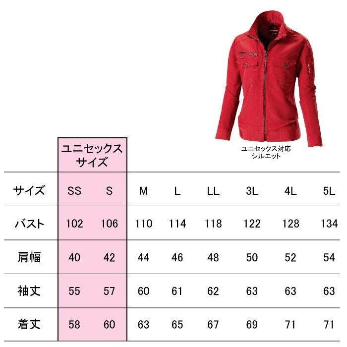 バートル BURTLE 作業着 5250 レイザージャケット 4L 作業服 秋冬 爆買 | BURTLE | 02