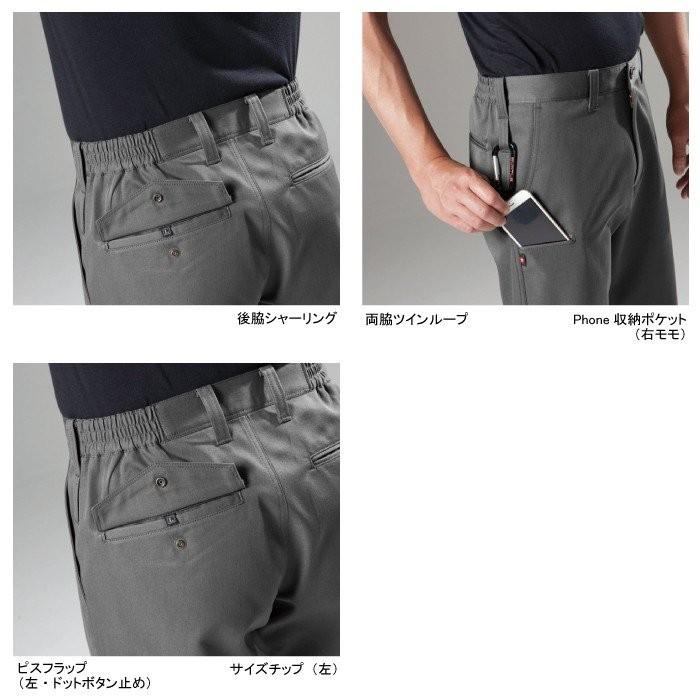 バートル BURTLE 作業着 作業ズボン 7053 ユニセックスパンツ SS-3L 作業服 秋冬 爆買 | BURTLE | 01