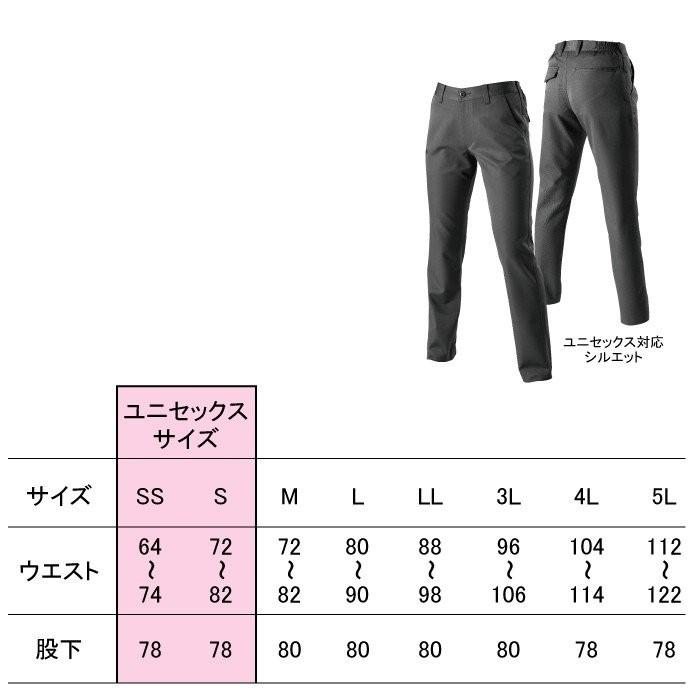 バートル BURTLE 作業着 作業ズボン 7053 ユニセックスパンツ SS-3L 作業服 秋冬 爆買 | BURTLE | 02