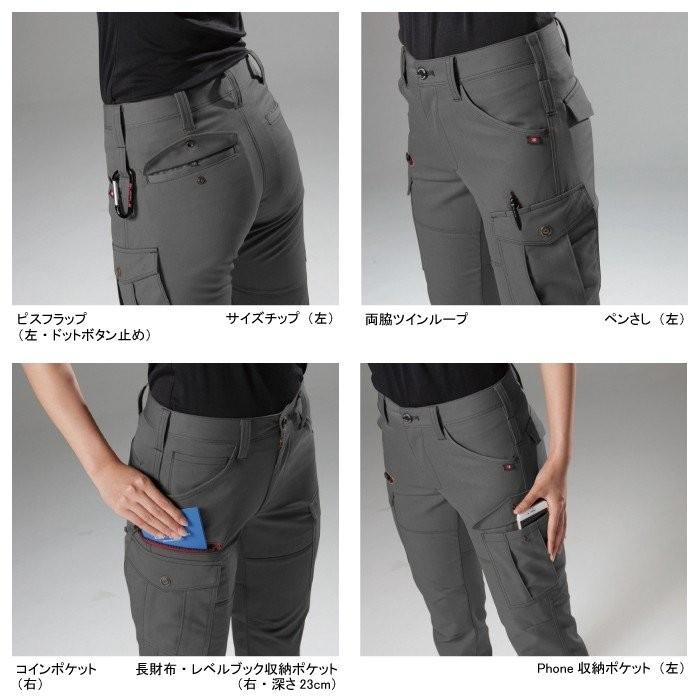 バートル BURTLE 作業着 作業ズボン 7059 レディースカーゴパンツ S-LL 作業服 秋冬 爆買 | BURTLE | 01