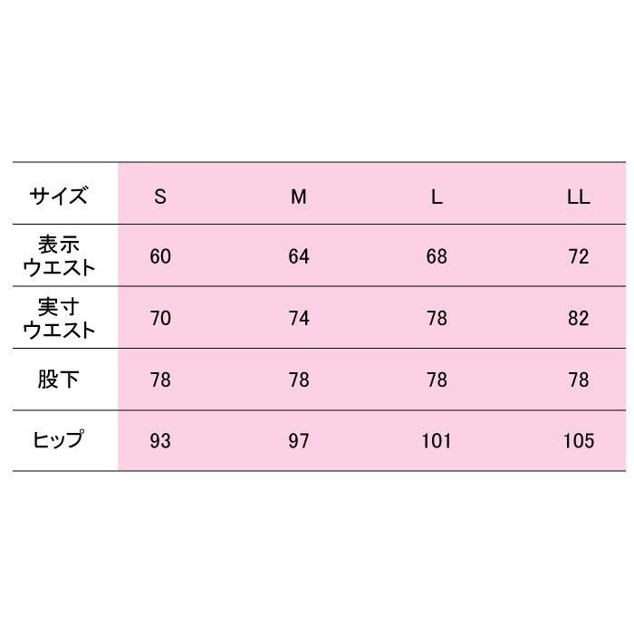バートル BURTLE 作業着 作業ズボン 7059 レディースカーゴパンツ S-LL 作業服 秋冬 爆買 | BURTLE | 02