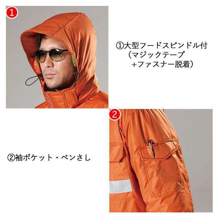 バートル BURTLE 作業着 防寒着 7211 防寒コート（大型フード付） 4L 作業服 軽量 防風 保温 耐水 サーモトロンラジポカ アウトドア 爆買 | BURTLE | 05