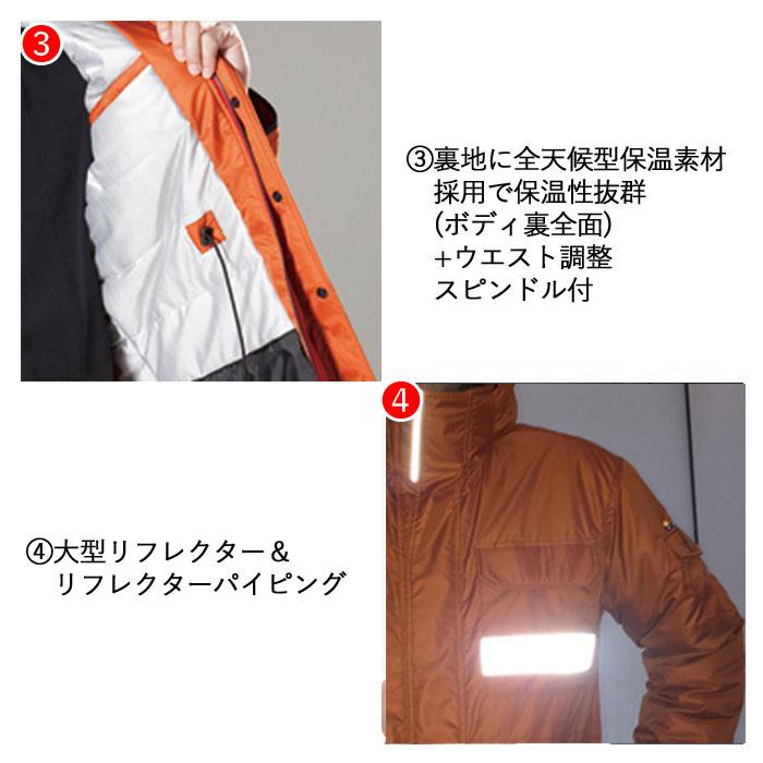 バートル BURTLE 作業着 防寒着 7211 防寒コート（大型フード付） 4L 作業服 軽量 防風 保温 耐水 サーモトロンラジポカ アウトドア 爆買 | BURTLE | 06