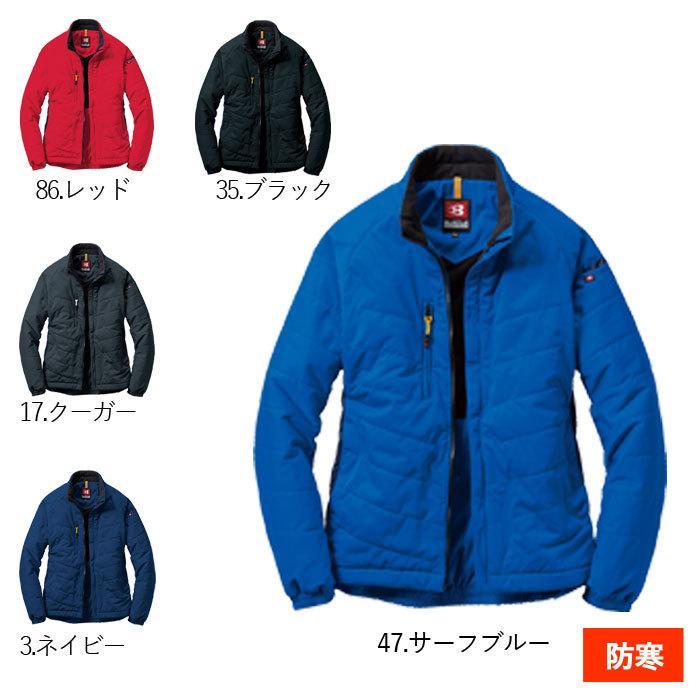 (即日一部あり)バートル BURTLE 作業着 防寒着 7410 防風ストレッチ軽防寒ブルゾン SS-LL 作業服 おしゃれ 秋冬 軽量 保温 撥水 爆買 | BURTLE | 01