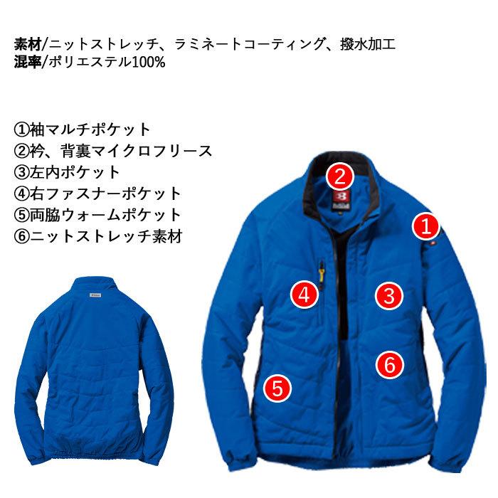 (即日一部あり)バートル BURTLE 作業着 防寒着 7410 防風ストレッチ軽防寒ブルゾン SS-LL 作業服 おしゃれ 秋冬 軽量 保温 撥水 爆買 | BURTLE | 04