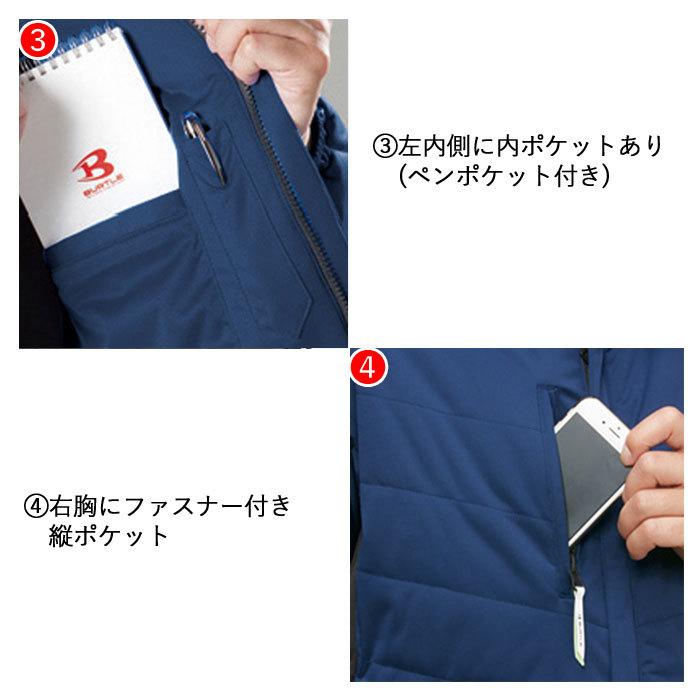 (即日一部あり)バートル BURTLE 作業着 防寒着 7410 防風ストレッチ軽防寒ブルゾン SS-LL 作業服 おしゃれ 秋冬 軽量 保温 撥水 爆買 | BURTLE | 06