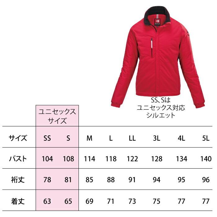 バートル BURTLE 作業着 防寒着 7410 防風ストレッチ軽防寒ブルゾン 5L 秋冬用 軽量 防風 保温 撥水 ウインドブロック やや細身 作業服 爆買 | BURTLE | 02