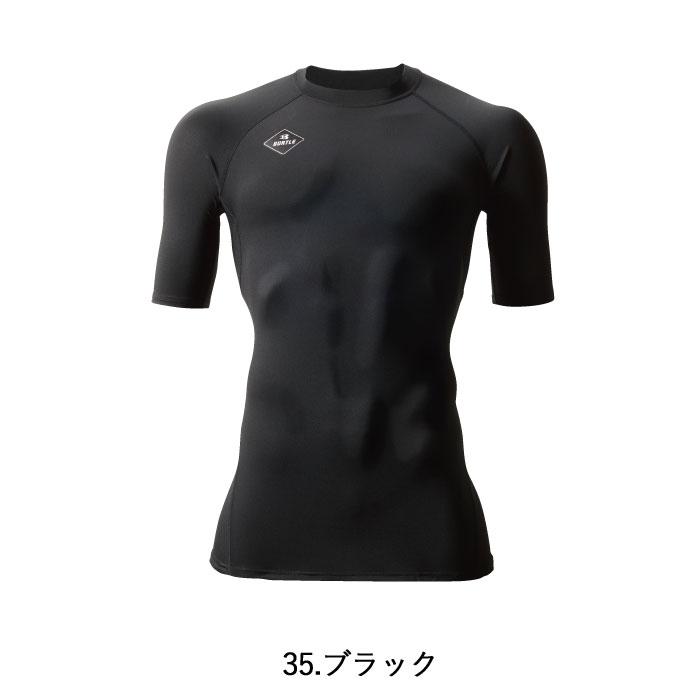 バートル BURTLE 作業着 インナー 4042 半袖クールフィッテッド シャツ S-XL 春夏 作業服 おしゃれ 冷感 消臭 速乾 夏用 爆買 | BURTLE | 04