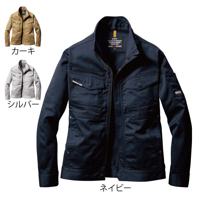 BURTLE 作業服上下　8101 8102 ネイビー　4L 楽天市場】バートル作業服 上下セット 綿100％ 8101 ジャンパー