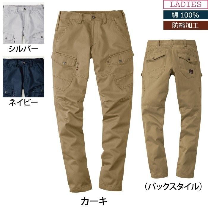 作業服 作業着 秋冬用 バートル 8109 レディースカーゴパンツ S L かっこいい 作業服 空調服 バートル ショップ 通販 Yahoo ショッピング