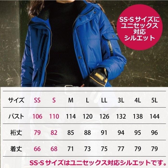 バートル BURTLE 作業着 防寒着 7510 防寒ジャケット（大型フード付） 4L 作業服 秋冬 防寒服 爆買 | BURTLE | 02