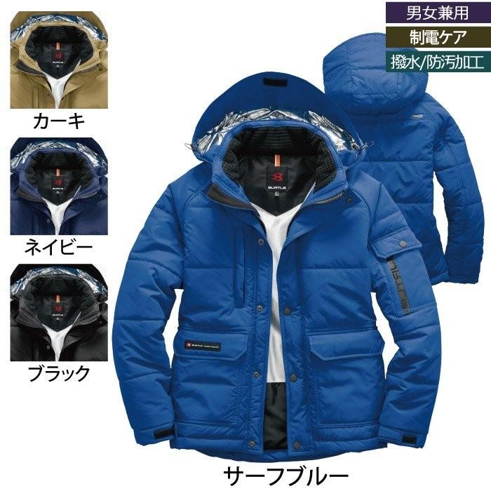 バートル BURTLE 作業着 防寒着 7510 防寒ジャケット（大型フード付） 5L 作業服 秋冬 防寒服 爆買 | BURTLE