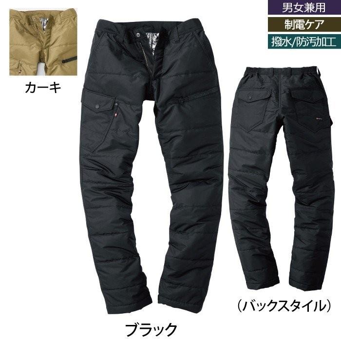 バートル BURTLE 作業着 防寒着 7512 防風カーゴパンツ 3L 防寒服 作業服 秋冬 防風 保温 撥水 耐水 スリム | BURTLE