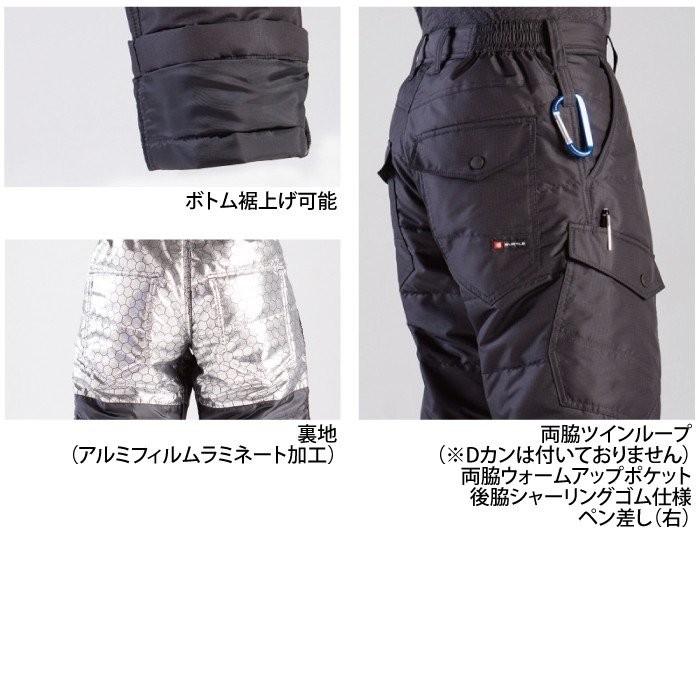 バートル BURTLE 作業着 防寒着 7512 防風カーゴパンツ 4L 防寒服 作業服 秋冬 防風 保温 撥水 耐水 スリム | BURTLE | 01