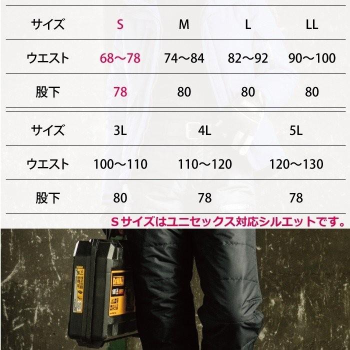 バートル BURTLE 作業着 防寒着 7512 防風カーゴパンツ 4L 防寒服 作業服 秋冬 防風 保温 撥水 耐水 スリム | BURTLE | 02