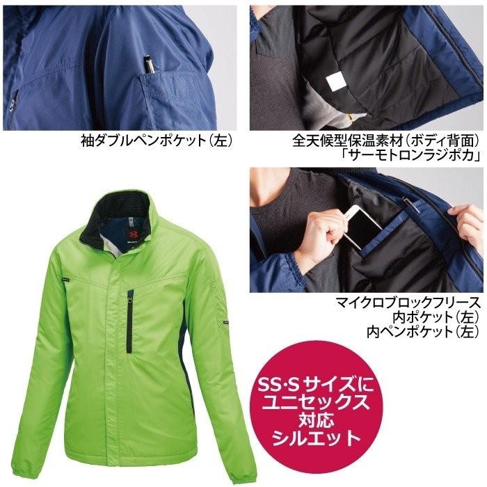 バートル BURTLE 作業着 防寒着 3180 軽防寒ジャケット 4L 作業服 秋冬 防寒服 爆買 | BURTLE | 01