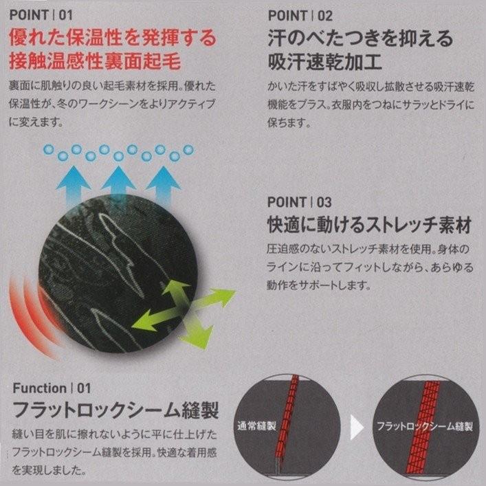 バートル BURTLE 作業着 防寒着 4044 ホットフィッテッドパンツ M-XL おしゃれ 防寒服 作業服 秋冬 爆買 | BURTLE | 01