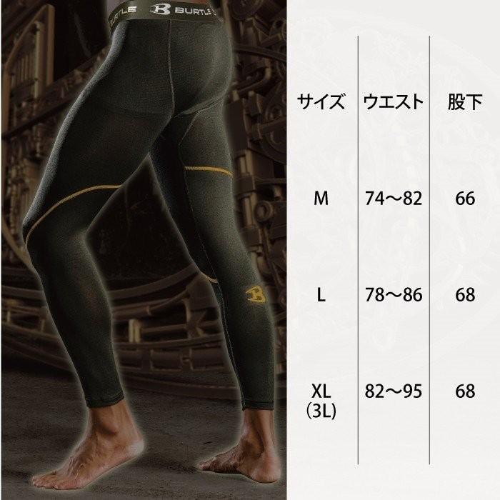 バートル BURTLE 作業着 防寒着 4044 ホットフィッテッドパンツ M-XL おしゃれ 防寒服 作業服 秋冬 爆買 | BURTLE | 02
