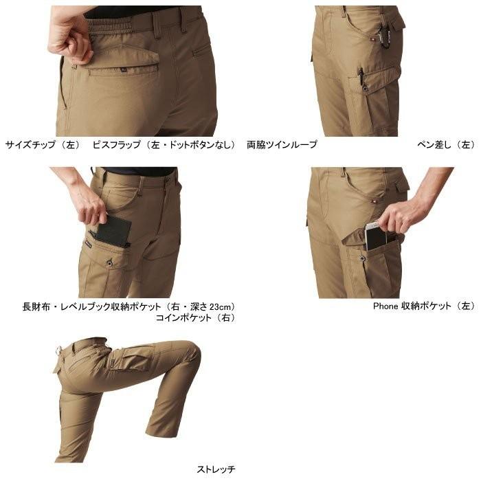 バートル BURTLE 作業着 作業ズボン 9082 ノータックカーゴパンツ 4L-5L 作業服 春夏 爆買 | BURTLE | 01