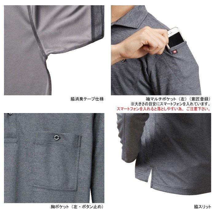 バートル BURTLE 作業着 665 長袖ポロシャツ 4L 作業服 おしゃれ 爆買 | BURTLE | 01