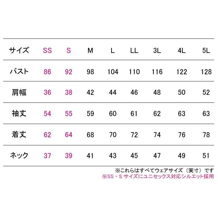 バートル BURTLE 作業着 665 長袖ポロシャツ 4L 作業服 おしゃれ 爆買 | BURTLE | 02