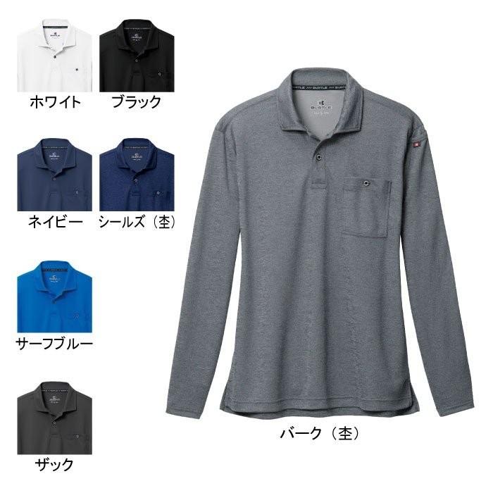 バートル BURTLE 作業着 665 長袖ポロシャツ 5L 作業服 おしゃれ 爆買 | BURTLE
